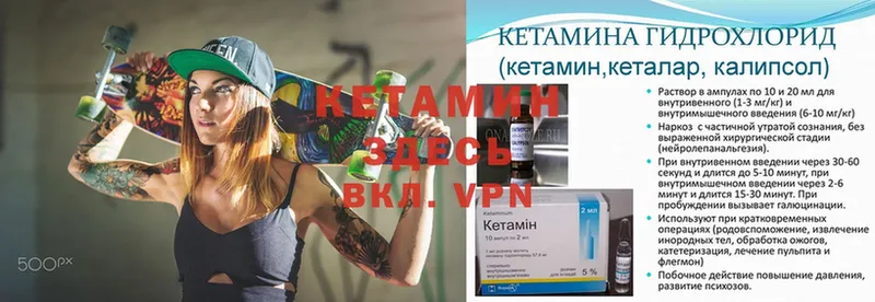 Кетамин VHQ  Демидов 